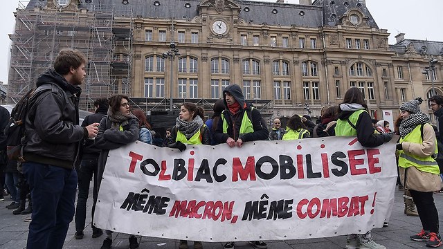 מחאה בפריז ליד שער הניצחון (צילום: AFP)