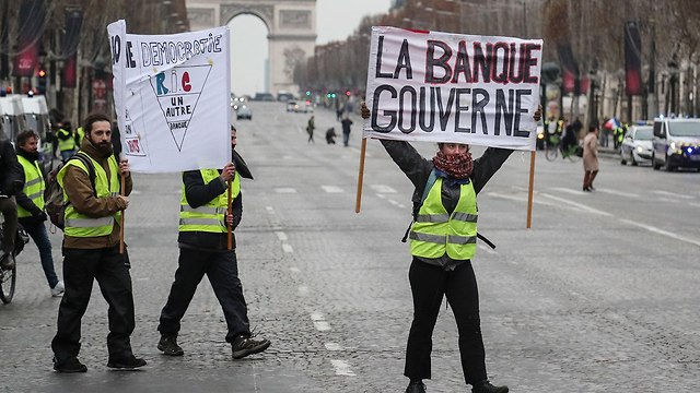 מחאה בפריז (צילום: AFP)