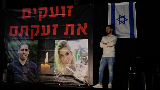 עצרת בכיכר רבין בתל אביב בעקבות ההסלמה (צילום: שאול גולן)