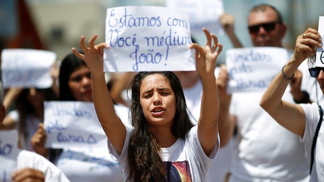 ברזיל הפגנת תמיכה ב הילר ז'ואאו טישיירה דה פאריה ש ניצל מאות נשים (צילום: רויטרס)