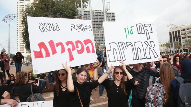 מחאת העובדים הסוציאליים בתל אביב (צילום: מוטי קמחי)