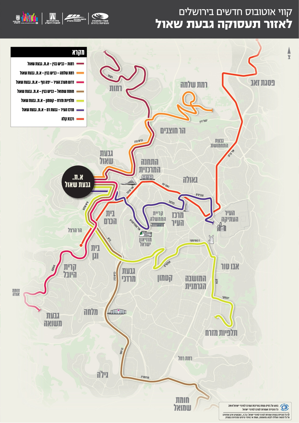 Карта новых маршрутов в промзону Гиват-Шауль