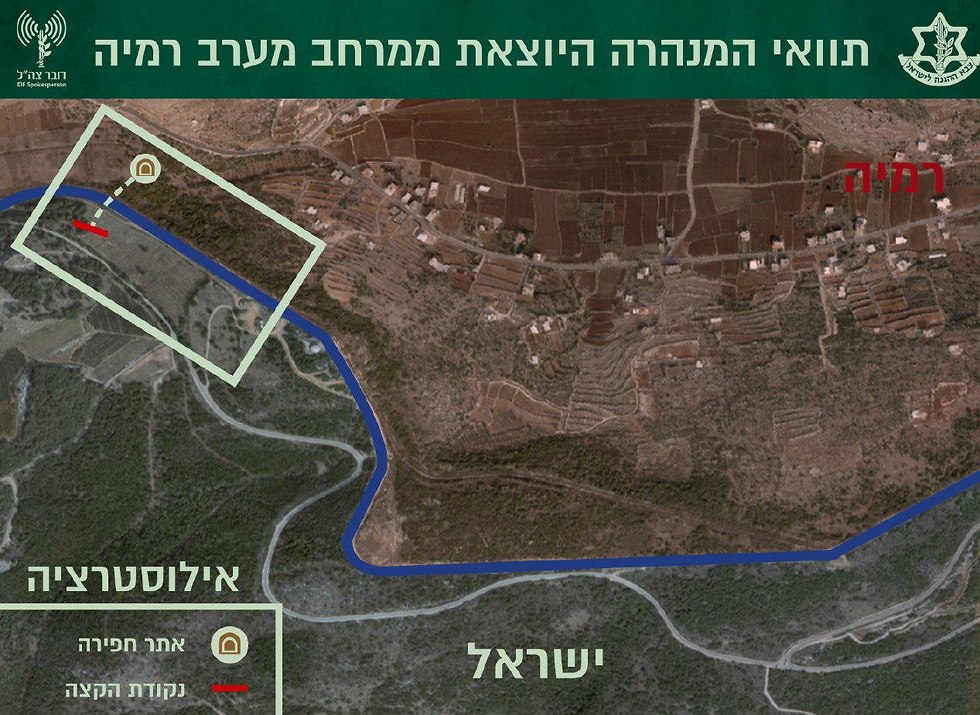 הותר לפרסום: מנהרת טרור התקפית שנחפרה ממרחב מערב הכפר השיעי רמיה (צילום: דובר צה