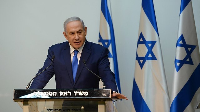 Prime Minister Benjamin Netanyahu (Photo: GPO)