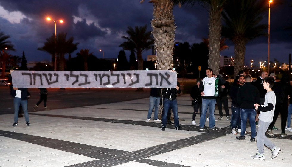אוהדי מכבי חיפה מפגינים נגד יעקב שחר (צילום: גיל נחושתן)