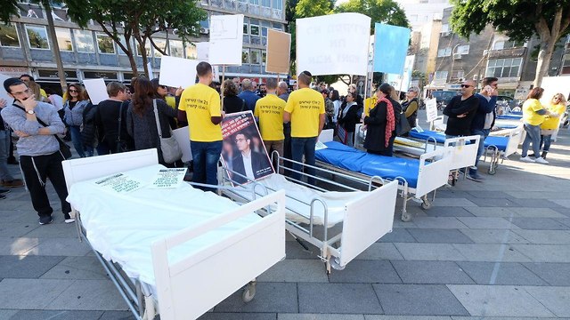 הפגנה של מנהלי בתי אבות עובדים ומשפחות של מטופלים נגד משרד הבריאות ברחבת הסינמטק בתל אביב (צילום: שאול גולן)
