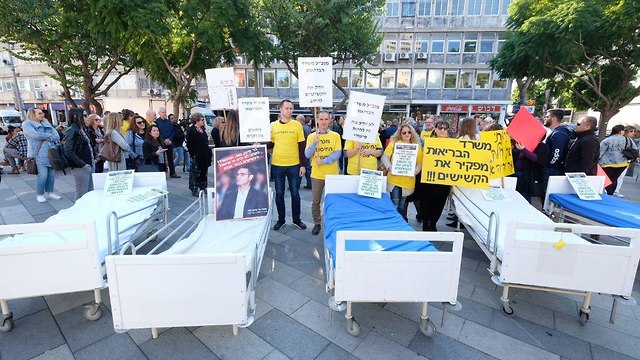 הפגנה של מנהלי בתי אבות עובדים ומשפחות של מטופלים נגד משרד הבריאות ברחבת הסינמטק בתל אביב (צילום: שאול גולן)