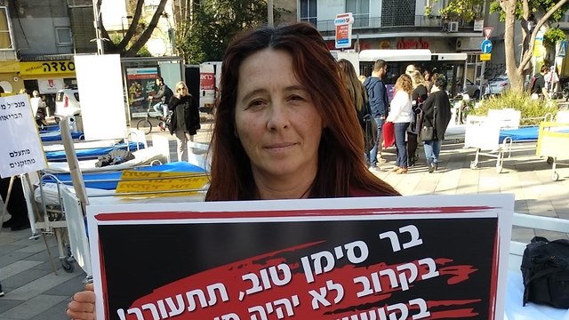גלי מרגלית בהפגנה של מנהלי מוסדות אשפוז נגד משרד הבריאות ברחבת הסינמטק בתל אביב ()