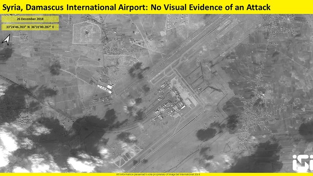 צילומי צילום לווין תוצאות תקיפה סוריה צה