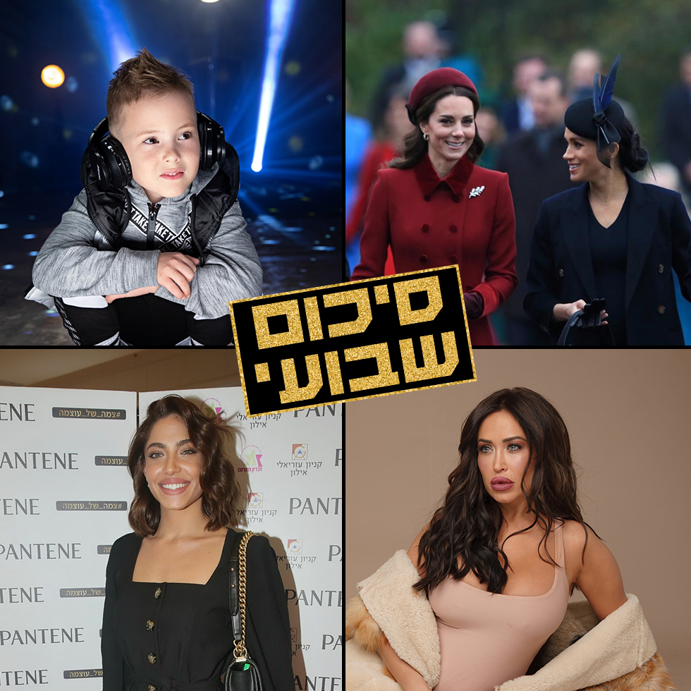 סופ"ש חמים ונעים (צילום: אלמוג גבאי, Gettyinages) סופ"ש חמים ונעים (צילום: אלמוג גבאי, Gettyinages)