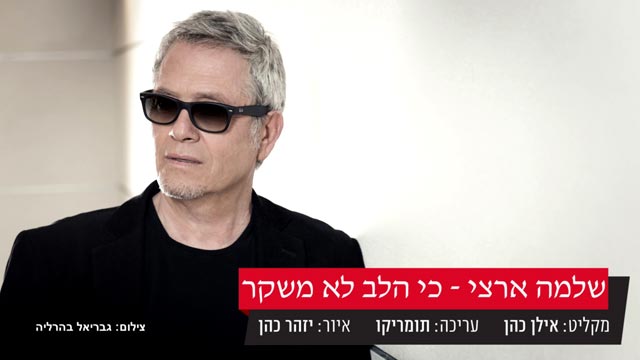 ןעוט...