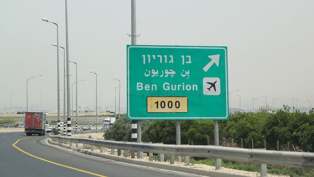 Въезд в Бен-Гурион. Фото: shutterstock