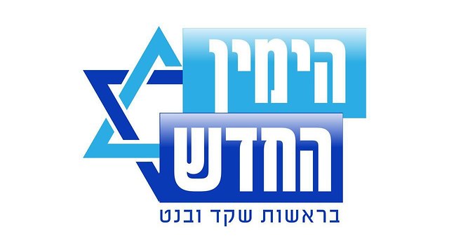 לוגו מפלגת 