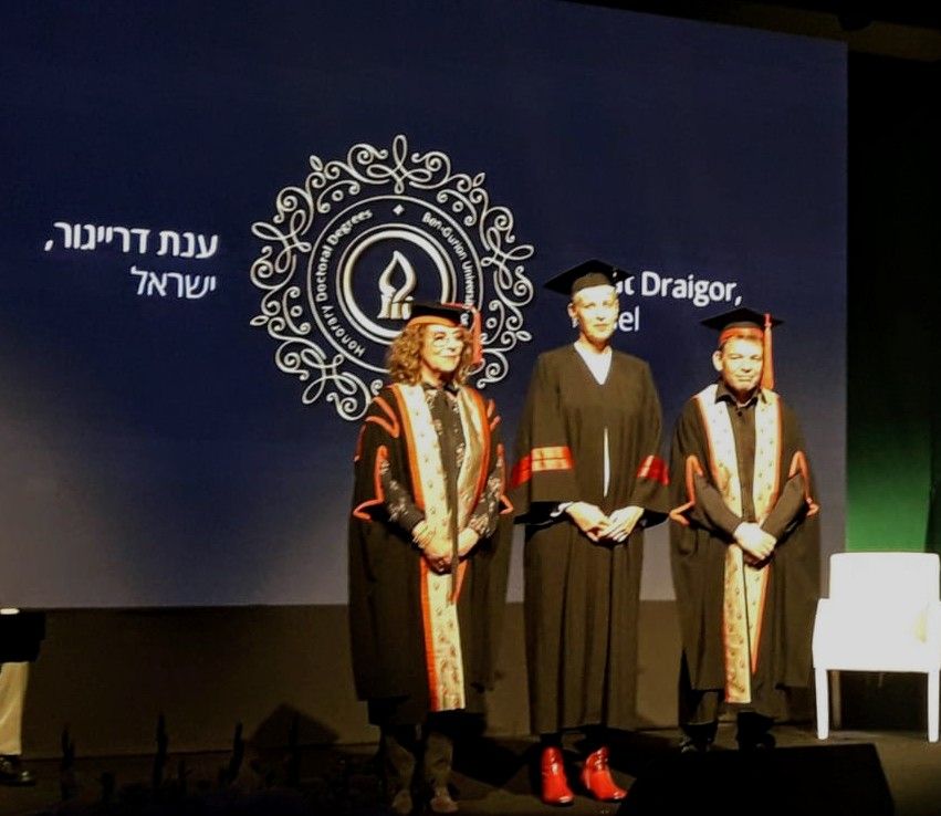 דרייגור זוכה לכבוד מאוניברסיטת בן גוריון (צילום: פרטי)