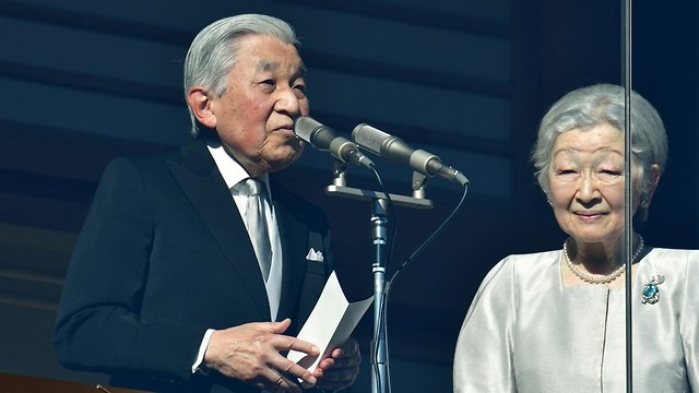 יפן קיסר אקיהיטו ו יורש העצר נרוהיטו ברכה לשנה החדשה פעם אחרונה (צילום: AFP)