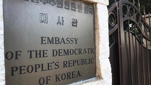 שגרירות צפון קוריאה ב רומא איטליה השגריר ערק ומבקש מקלט (צילום: AP)