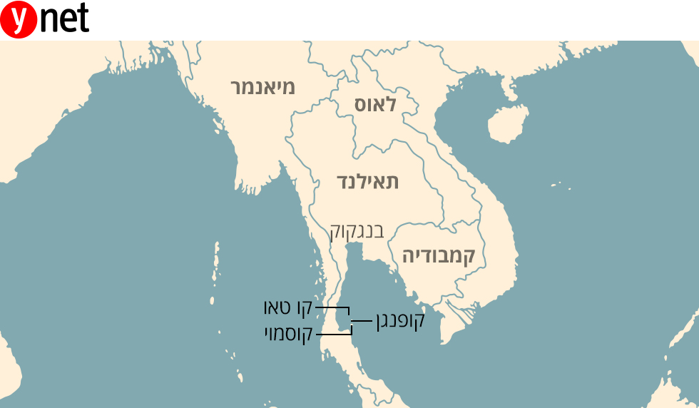 תאילנד מפה איי נופש קוסמוי קופנגן קו טאו ()