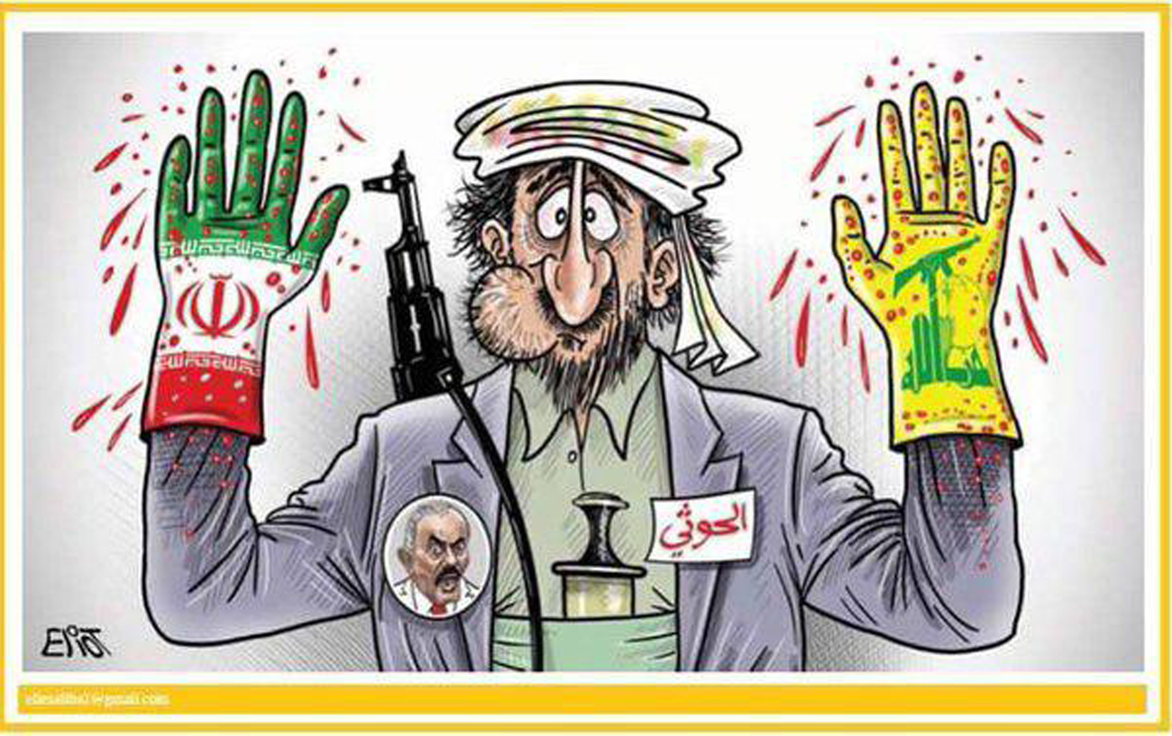 קריקטורות יחסי איראן ערב פרויקט 40 שנה למהפכה האיסלאמית באיראן לשימוש הכתבה בלבד! ()