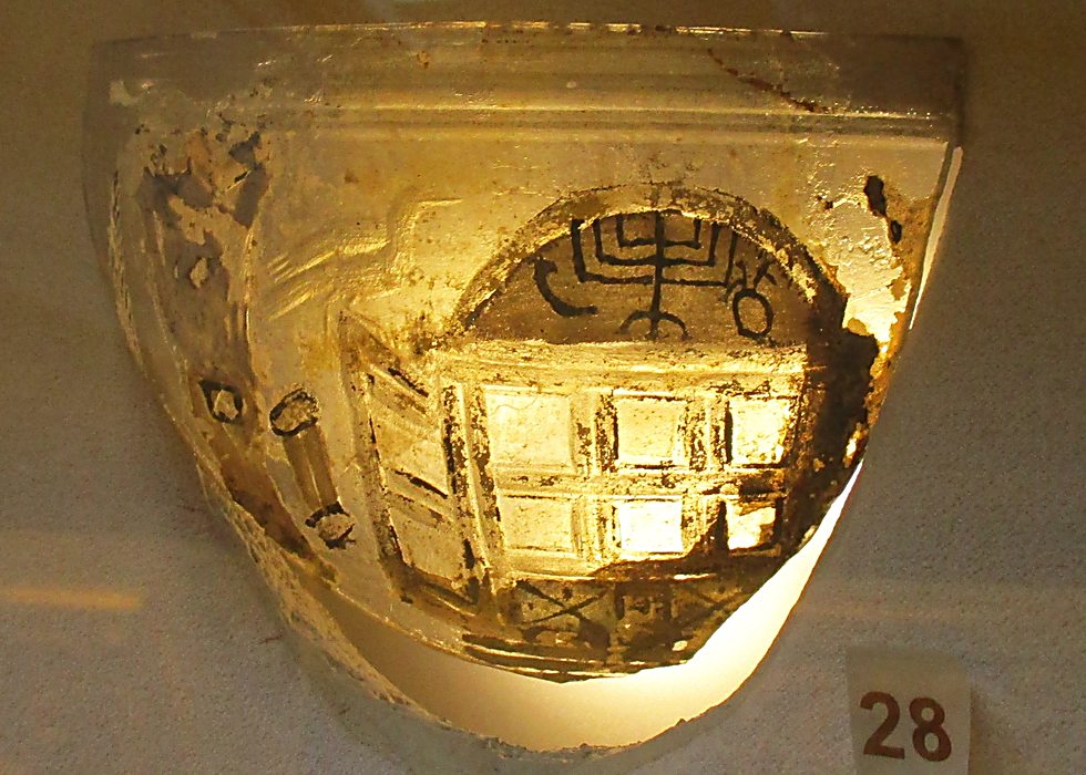 כלי זכוכית עם עיטור מוזהב של המנורה, השופר וארבעת המינים, מאה 4 לספירה (מוצג במוזיאון הוותיקן) (צילום: אסף אברהם)