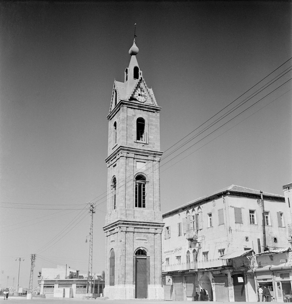 מגדל השעון ביפו, 1949 (צילום: רודי ויסנשטין, הצלמניה)