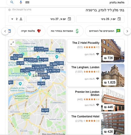 מנוע חיפוש המלונות של גוגל
