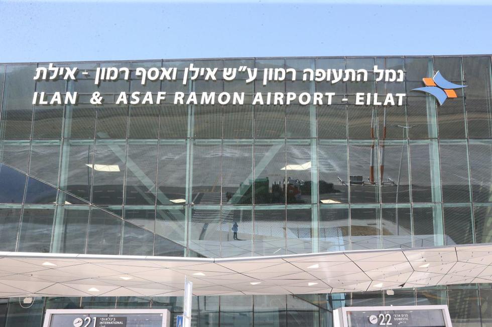 Аэропорт Рамон. Фото: Моти Кимхи