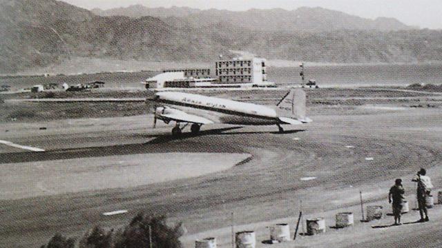 מטוס ארקיע בשדה התעופה באילת, 1958 (צילום מתוך אלבומי רשות שדות התעופה)