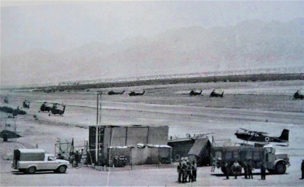שדה התעופה באילת בזמן מלחמת ששת הימים, 1967 (צילום מתוך אלבומי רשות שדות התעופה)
