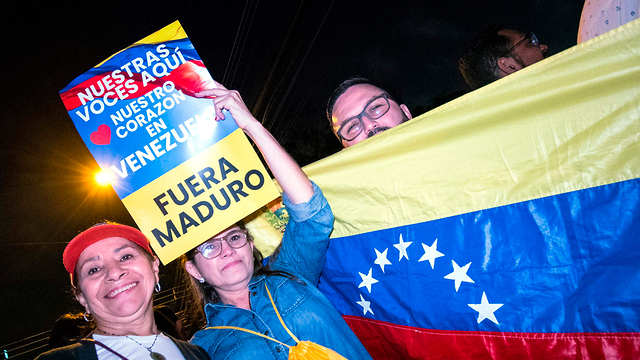מפגן תמיכה בחואן גוואידו בשגרירות ונצואלה בקוסטה ריקה (צילום: AFP)