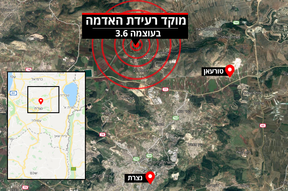 מפה של רעידת האדמה ליד נצרת ()