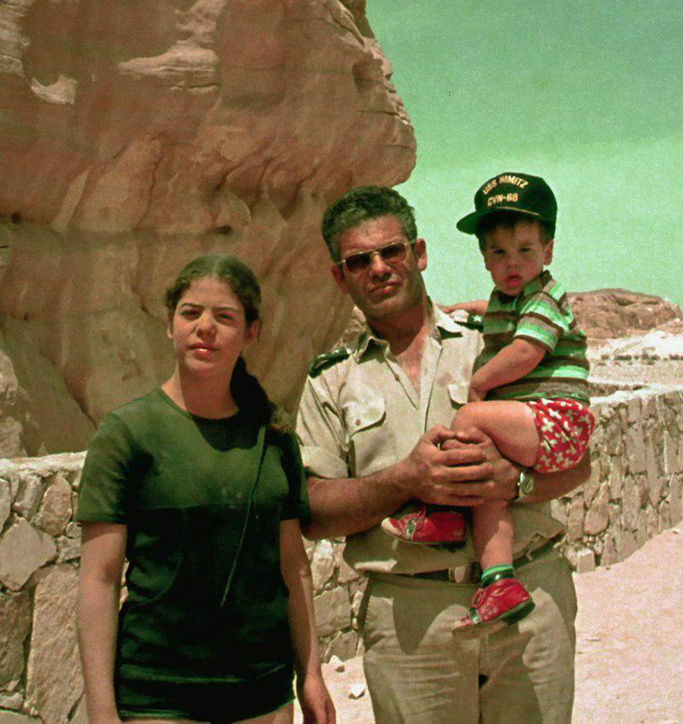 Рами Харпаз с дочерью и сыном