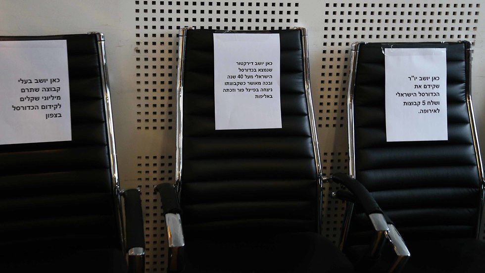 הכסאות במסיבת העיתונאים - תשובה למחאה של אוהדי מכבי ת
