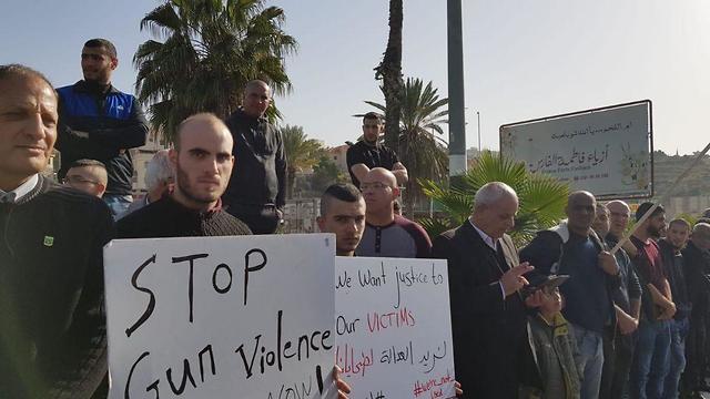 Umm al-Fahm residents protest against murders in Arab sector