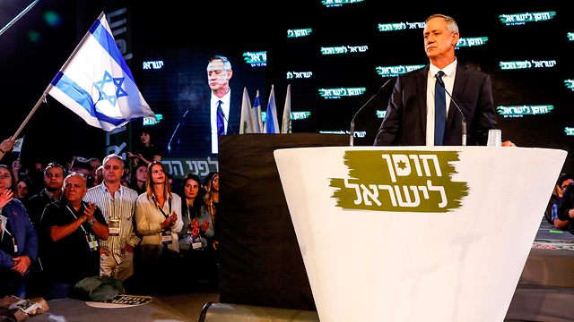 בני גנץ חוסן לישראל בחירות 2019 (צילום: AFP)