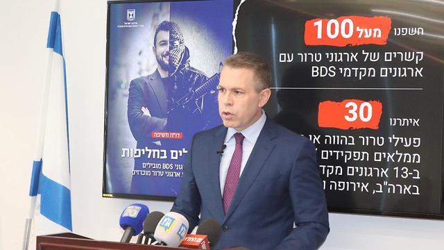 Gilad Erdan presents a government report on the BDS movement.  (Photo: Ministry Strategic Affairs)