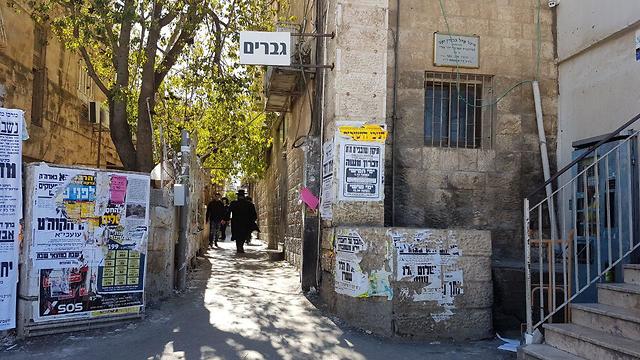 Gender segregation in Jerusalem's main streets  