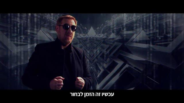 יהודה גליק בסרטון לקמפיין (מתוך עמוד היוטיוב של יהודה גליק)