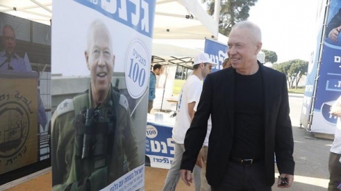 צילום: שאול גולן 