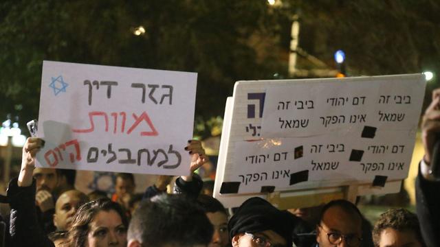 Митинг в память Ори Ансбахер на площади Рабина в Тель-Авиве. Фото: Моти Кимхи