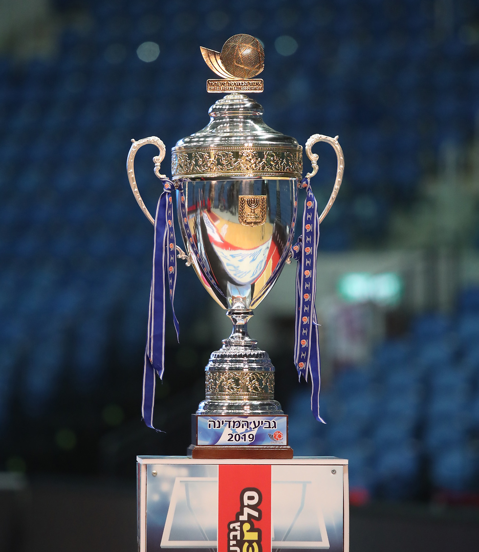 גביע המדינה (צילום: אורן אהרוני)