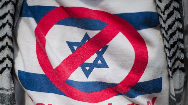 חולצה חולצת BDS חרם על ישראל  (צילום: AFP )
