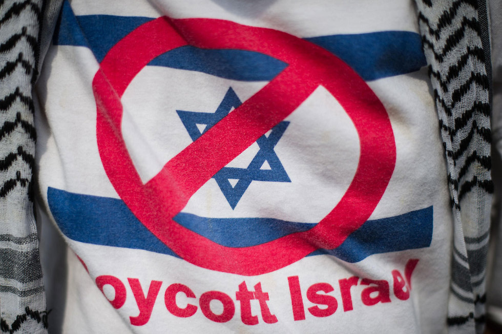 חולצה חולצת BDS חרם על ישראל  (צילום: AFP )