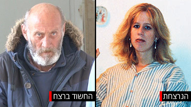 הארכת מעצר לחשוד ברצח ורדית בקרקנוט שנרצחה ביער אשתאול בשנת 1993, בבימ