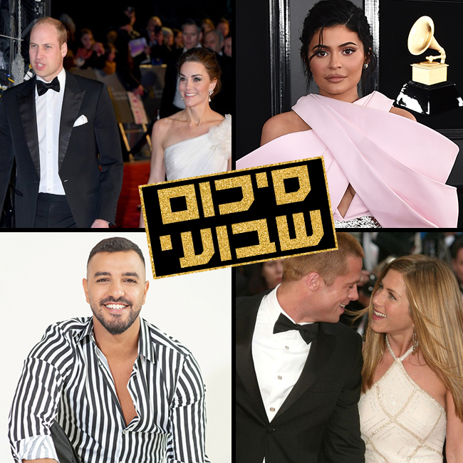 סופ"ש חורפי ונעים (צילום: זוהר שטרית, Gettyimages, Ap) סופ"ש חורפי ונעים (צילום: זוהר שטרית, Gettyimages, Ap)