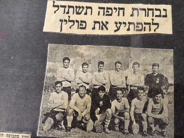 "דאג שתוקם נבחרת חיפה". זלטקו צ'ייקובסקי (יושב שני משמאל) (באדיבות רובי יאנג)