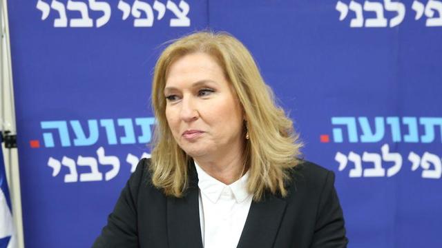 Tzipi Livni 