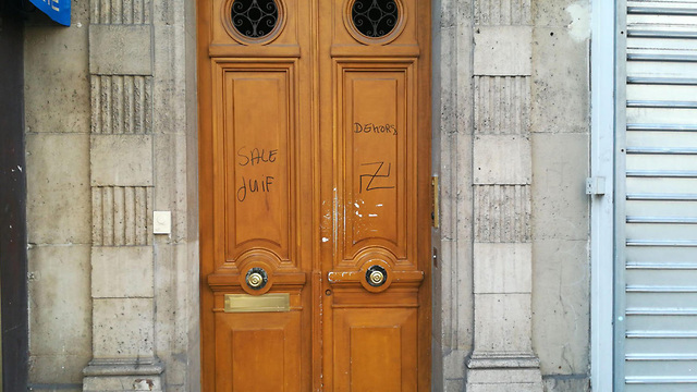כתובות אנטישמיות רוססו ב רובע ה-14 ב פריז צרפת  (צילום: AFP)