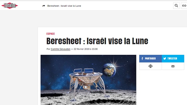 Французская газета об израильском луноходе