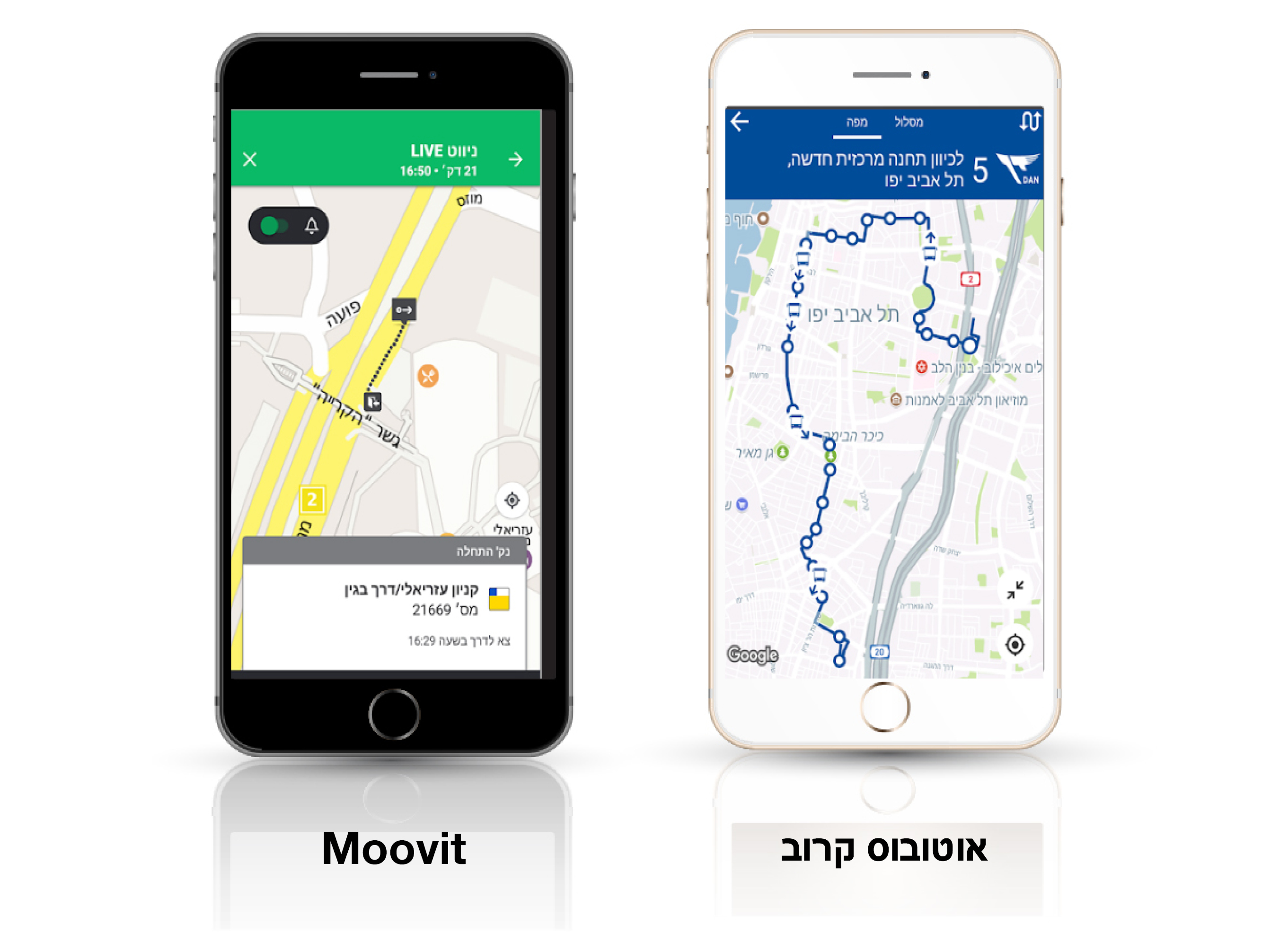 Приложения Moovit и "Ближайший автобус"