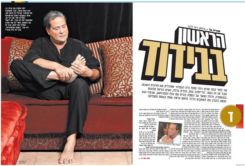 מתוך ארכיון "ידיעות אחרונות" מתוך ארכיון "ידיעות אחרונות"